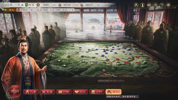 图片[5]-三国志8 重制版|豪华中文|Build.17525386-1.0.7-新追加七项DLC+预购特典+全DLC+季票-福利发发