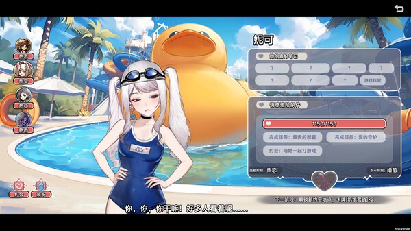 图片[3]-中国式相亲|官方中文|Build.17144274-鹊桥姻缘节开启-风华月影-繁华旧梦-福利发发