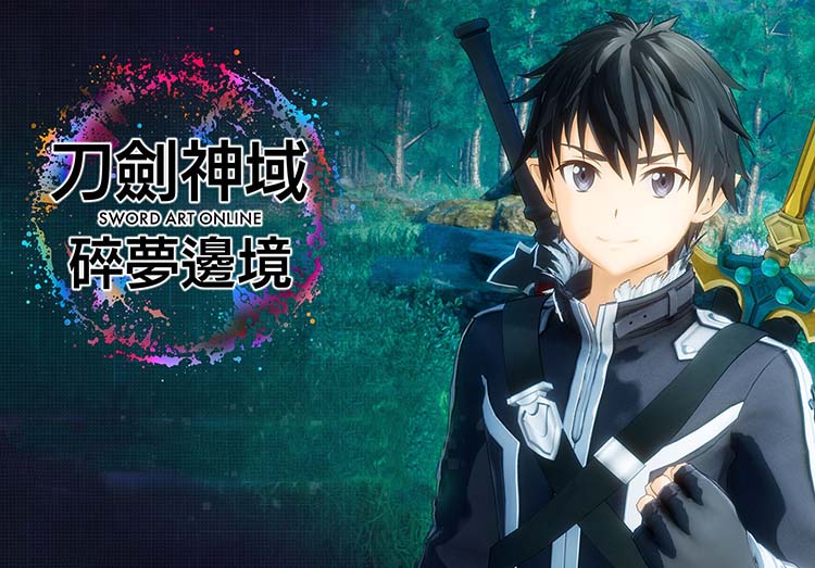 刀剑神域 碎梦边境|豪华中文|Build.15527584+预购特典+季票+全DLC-福利发发