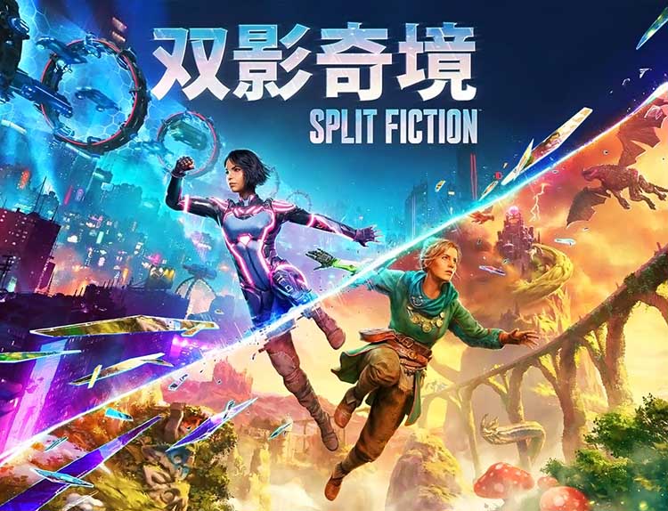 双影奇境|豪华中文|Build.16999078+预购特典+全DLC-支持手柄-福利发发