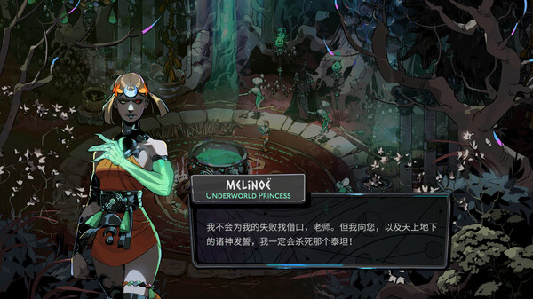 图片[2]-哈迪斯2 正式版|官方中文|Build.14331240-V0.90592-重要更新-冥界神威-黑暗交织-福利发发