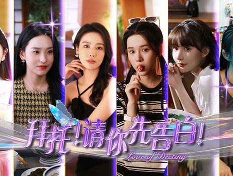 拜托!请你先告白|中字-国语|Build.16843781-恋意浮生-如梦初醒+全DLC-福利发发