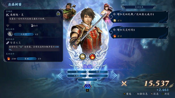 图片[3]-无双深渊|豪华中文|Build.17089282+预购特典+季票+全DLC-支持手柄-福利发发
