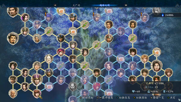 图片[4]-无双深渊|豪华中文|Build.17089282+预购特典+季票+全DLC-支持手柄-福利发发