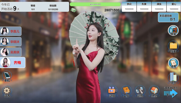 图片[2]-星梦轨迹|官方中文|Build.17895895-福利发发