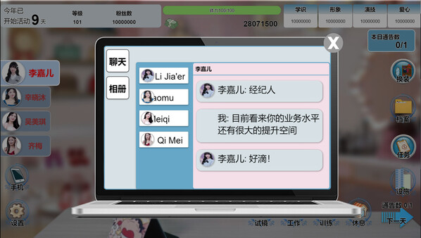 图片[5]-星梦轨迹|官方中文|Build.17895895-福利发发