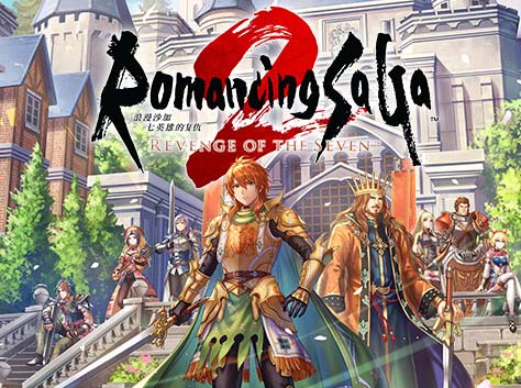 浪漫沙加2 七英雄的复仇|豪华中文|Build.17804876+预购特典+全DLC-灭魂狂舞-流光剑阵–支持手柄-福利发发