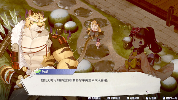 图片[2]-百剑讨妖传绮谭|豪华中文|Build.18274085-轮回剑舞-妖刀绮谭+全DLC-支持手柄-福利发发