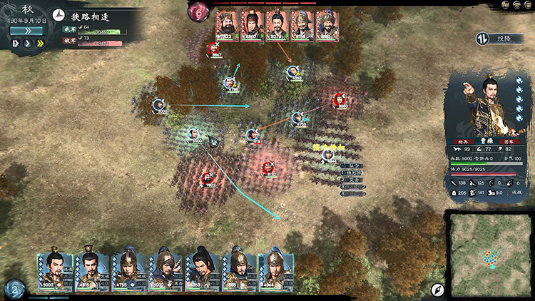 图片[4]-英雄立志传 三国志|豪华中文|Build.18222203+预购特典-朔天雷戟-铁骑崩云-福利发发