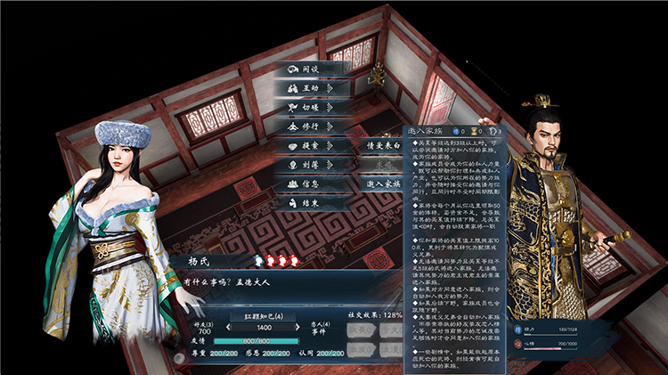图片[7]-英雄立志传 三国志|豪华中文|Build.18222203+预购特典-朔天雷戟-铁骑崩云-福利发发
