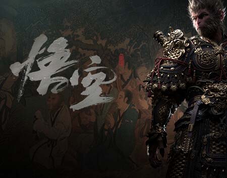 黑神话：悟空—最全MOD+多周目存档+最新修改器-福利发发